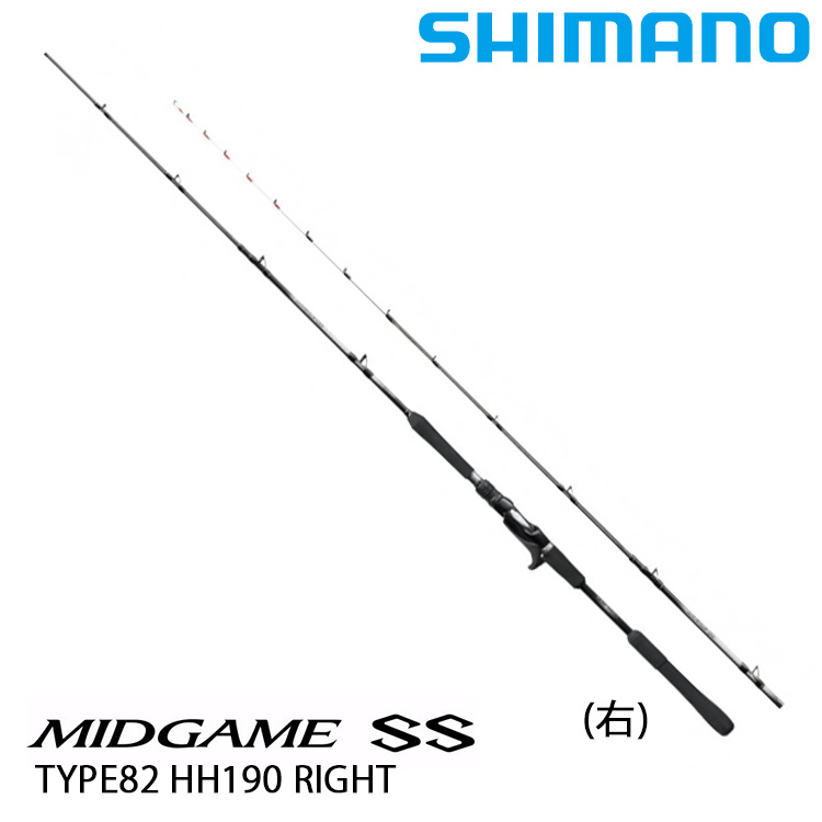 SHIMANO MIDGAME SS 82 HH190R [船釣竿]