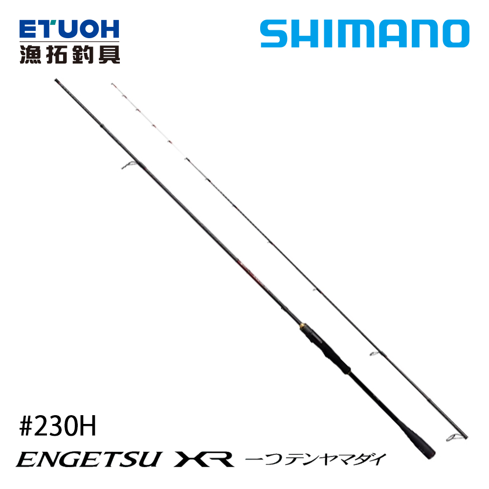 SHIMANO 炎月 ENGETSU XR 一つテンヤマダイ 230H [船釣竿]