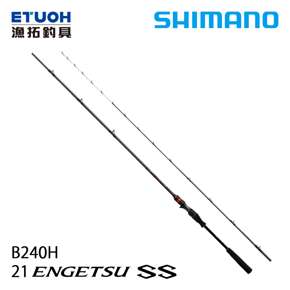 SHIMANO 21 炎月 ENGETSU SS 一つテンヤマダイ B240H [船釣竿]