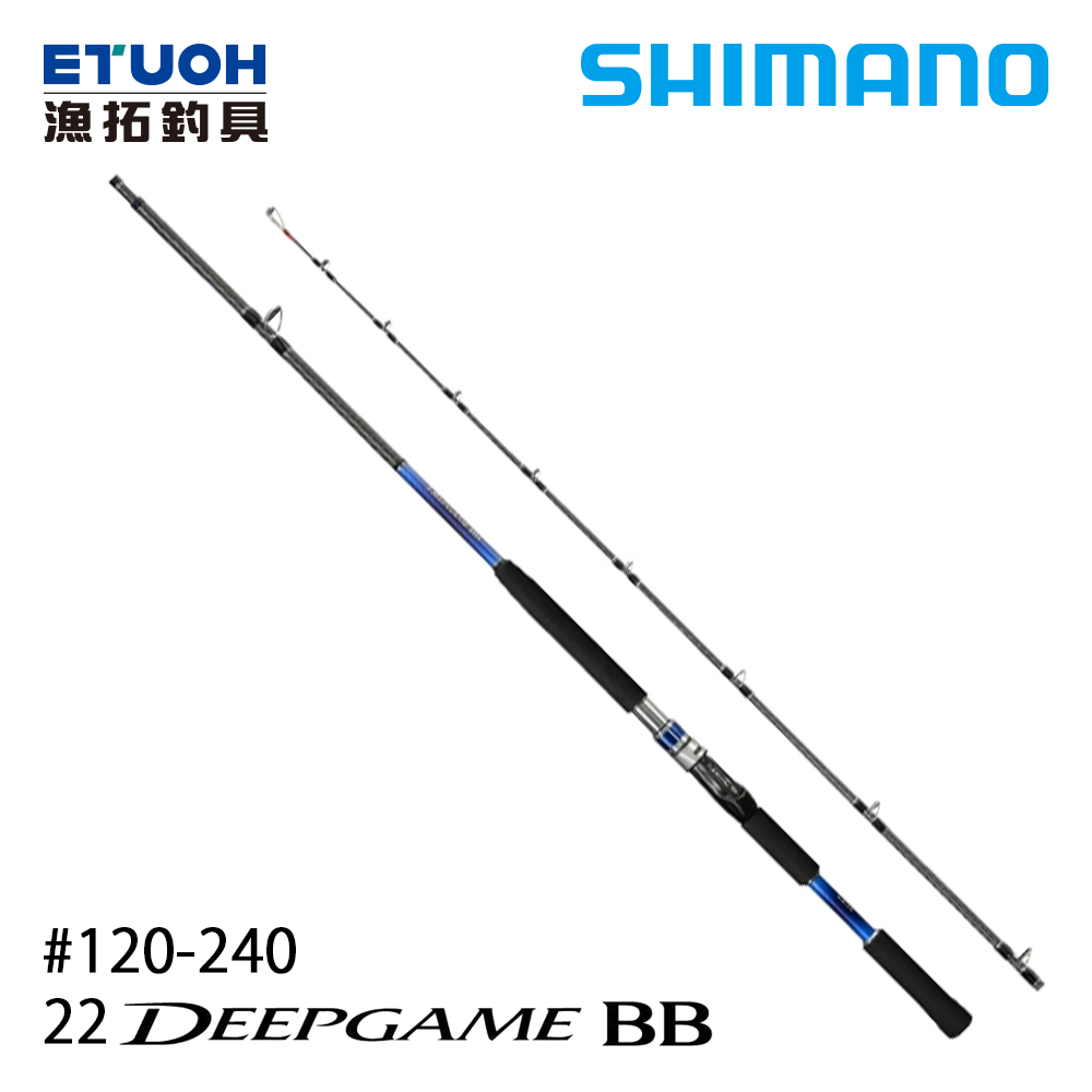 SHIMANO 22 DEEP GAME BB 120-240 [船釣竿]