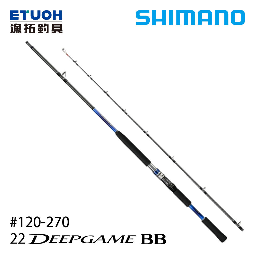 SHIMANO 22 DEEP GAME BB 120-270 [船釣竿]