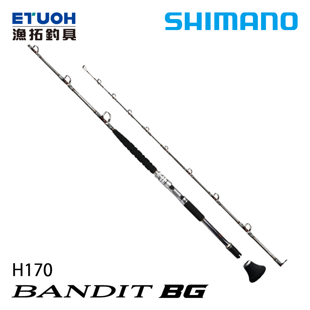 SHIMANO BANDIT BG H170 [船釣竿]
