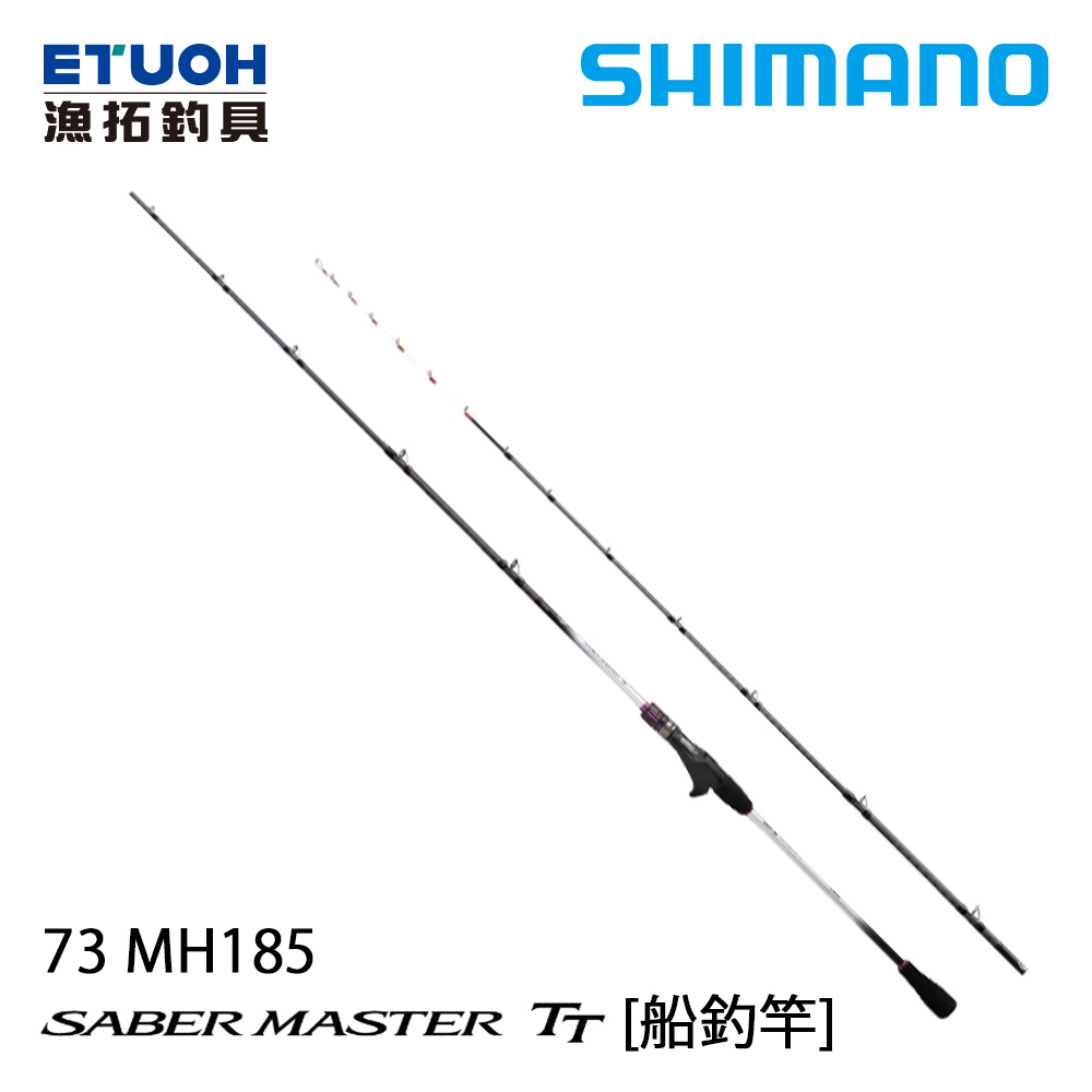 SHIMANO SABER MASTER TT 73 MH185 [船釣竿]