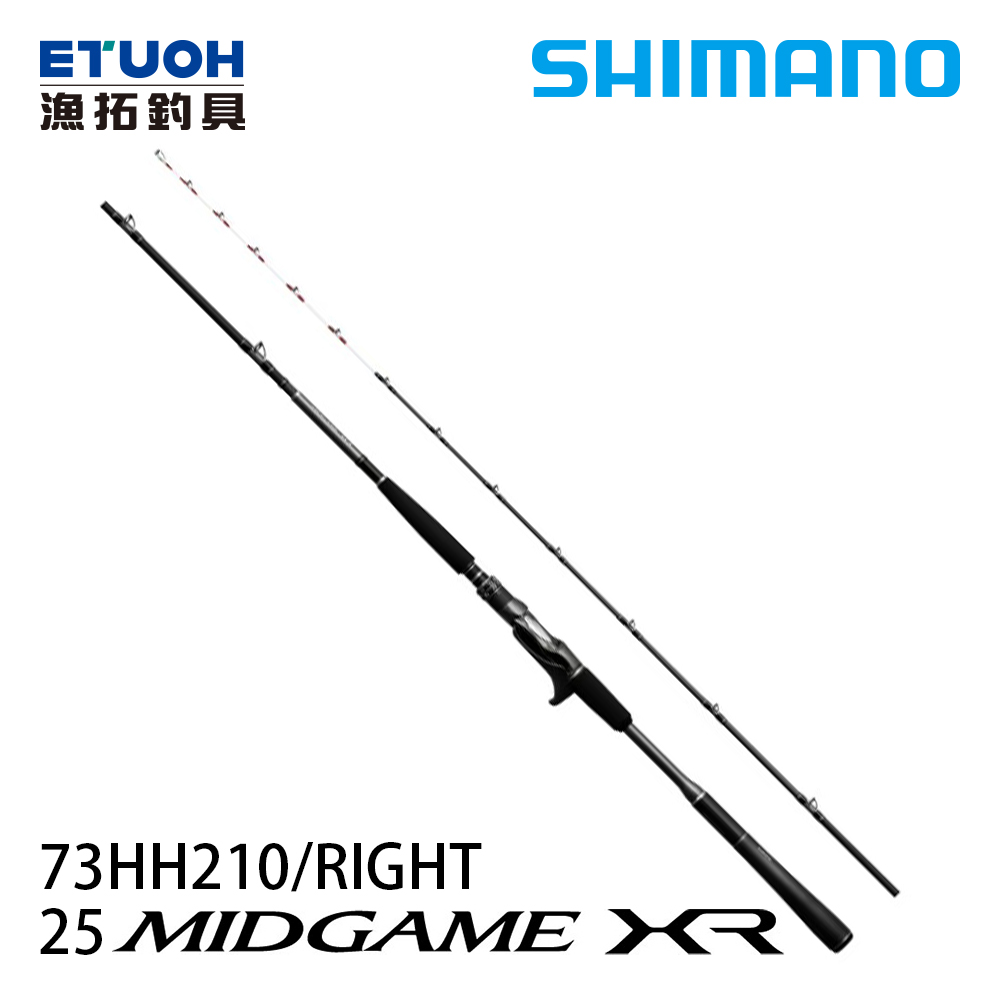 SHIMANO 25 MIDGAME XR 73HH210 [船釣竿]