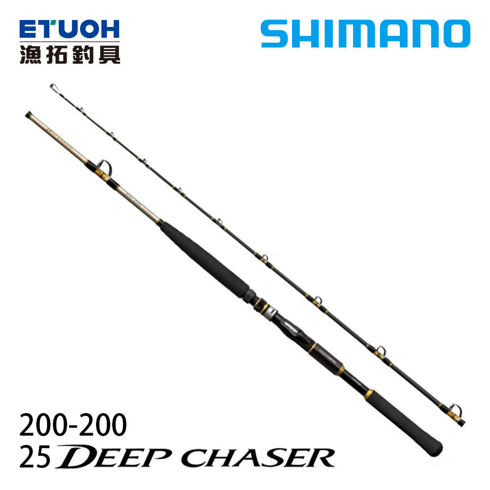 SHIMANO 25 DEEP CHASER 200-200 [船釣竿]
