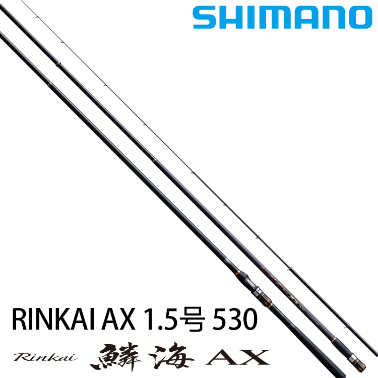 鱗海AX シマノ 美品 www.vetrepro.fr