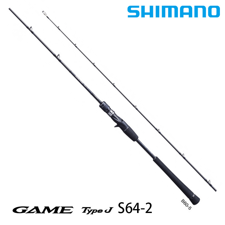 SHIMANO 20 GAME TYPE J S64-2 [船釣路亞竿] [直柄鐵板竿]