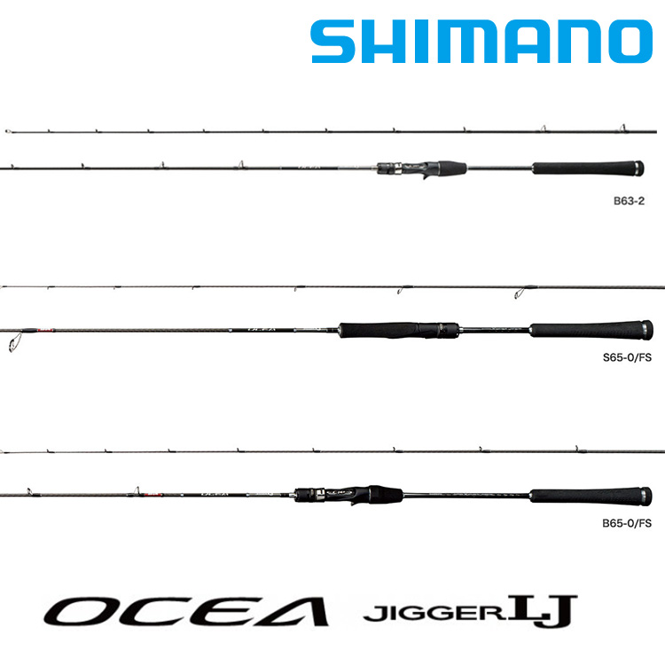 SHIMANO OCEA JIGGER LJ S62-2 FS [船釣路亞竿] [鐵板竿]