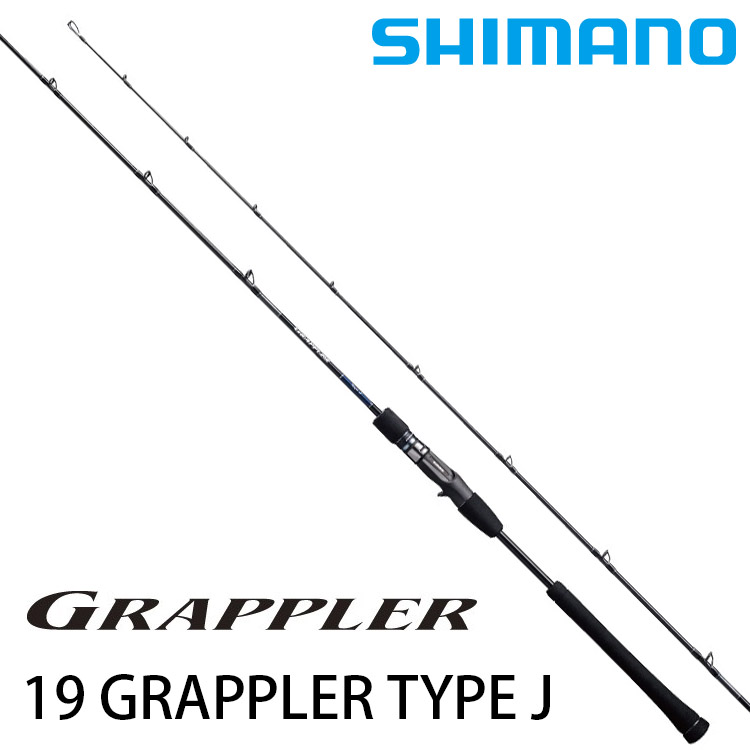 SHIMANO 19 GRAPPLER TYPE J S60-2 [船釣路亞竿]