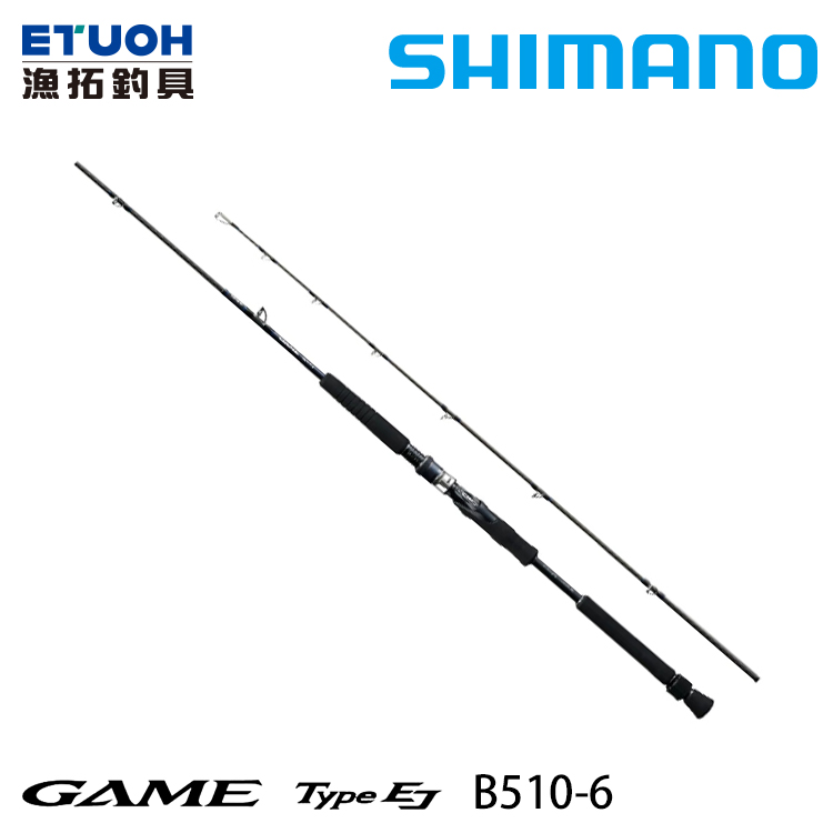 SHIMANO 21 GAME TYPE EJ B510-6 [電動鐵板竿]