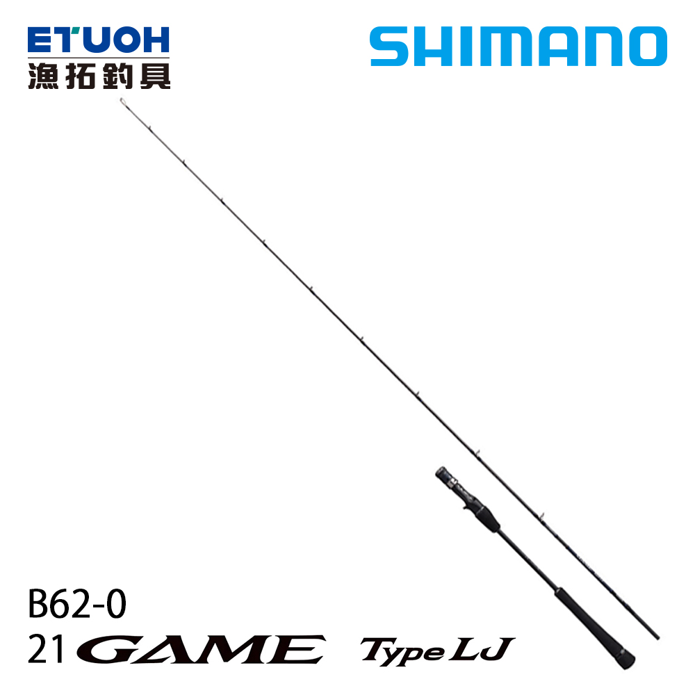 SHIMANO 21 GAME TYPE LJ B62-0 [船釣路亞竿] [鐵板竿]