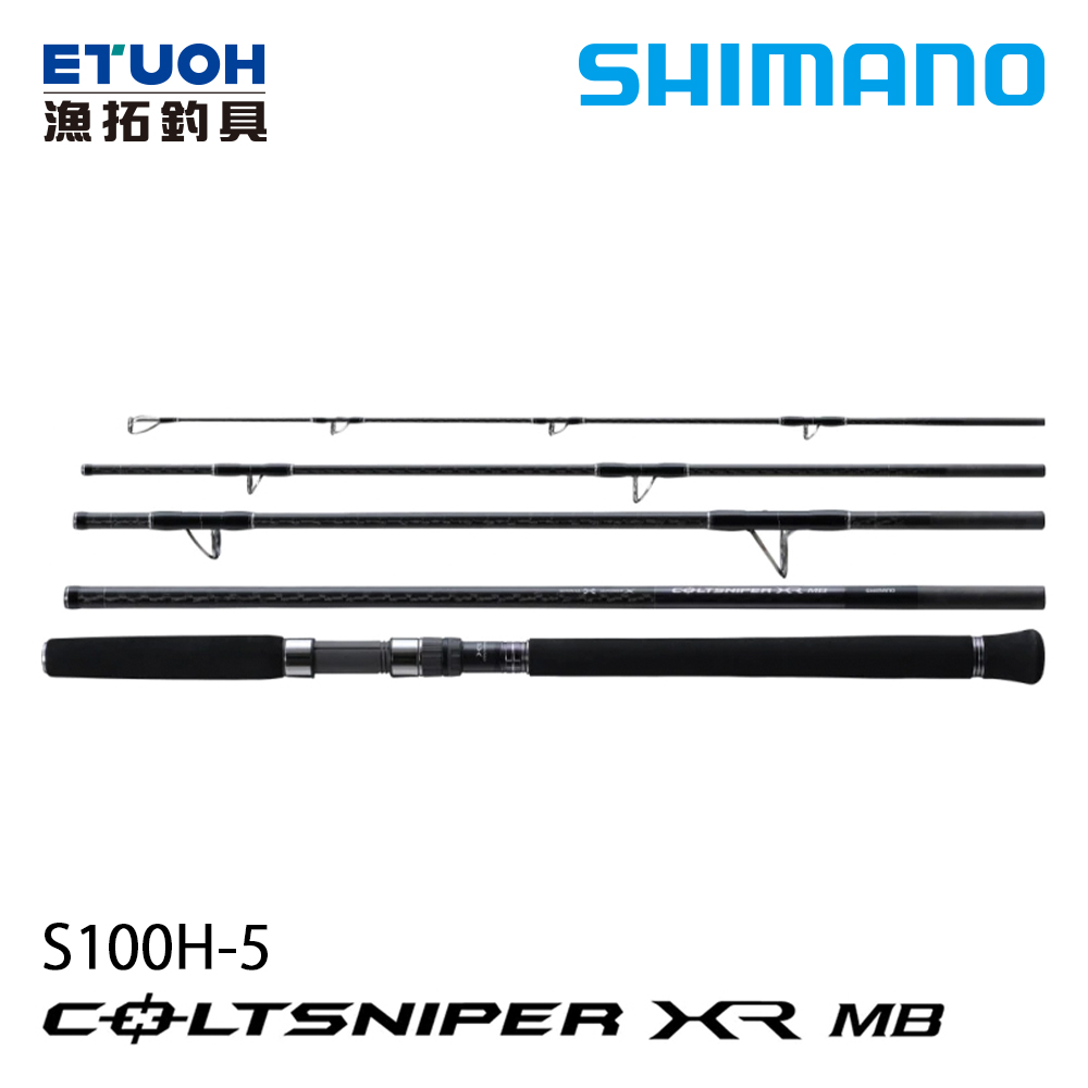 SHIMANO COLTSNIPER XR MB S100H-5 [海水路亞旅竿] [岸拋竿]