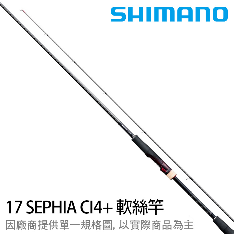 SHIMANO 17 SEPHIA CI4  S803M [海水路亞竿] [軟絲竿]