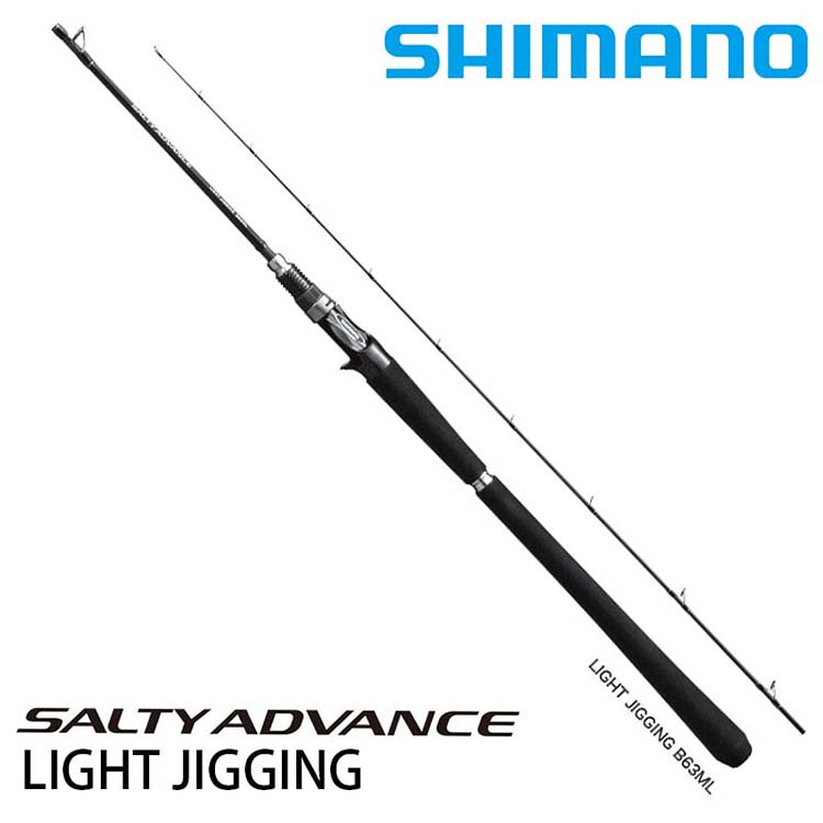 SHIMANO 19 SALTY ADVANCE LIGHT JIGGING B63ML [槍柄鐵板竿]