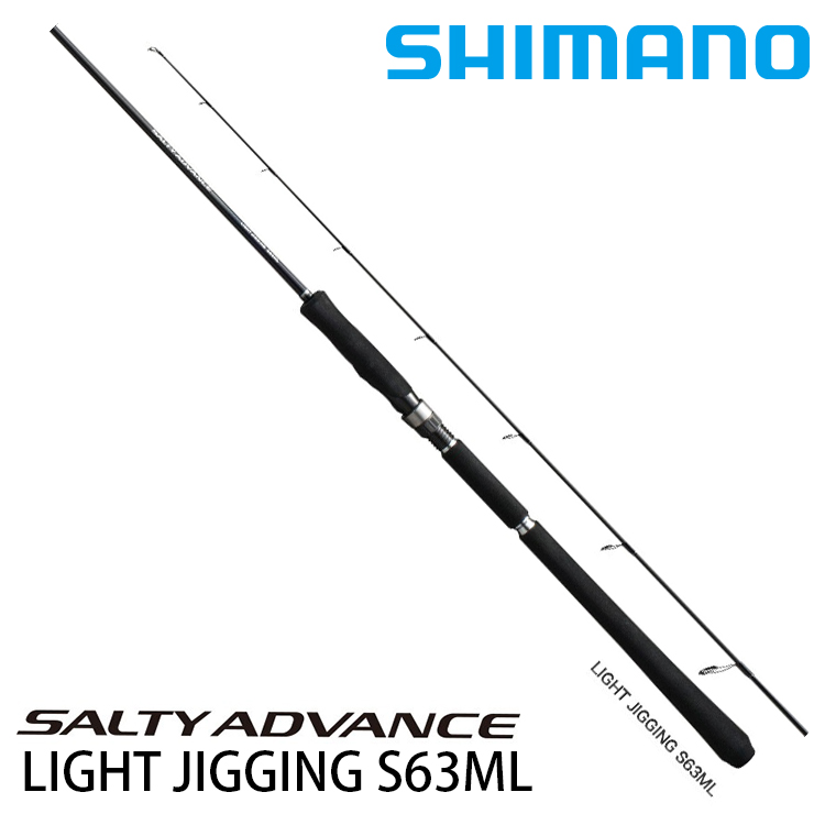 SHIMANO 19 SALTY ADVANCE LIGHT JIGGING S63ML [直柄鐵板竿]