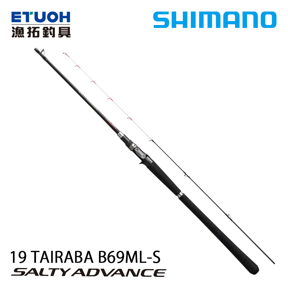 SHIMANO 19 SALTY ADVANCE TAIRABA B69ML-S [船釣路亞竿]