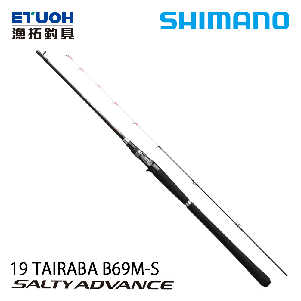 SHIMANO 19 SALTY ADVANCE TAIRABA B69M-S [船釣路亞竿]