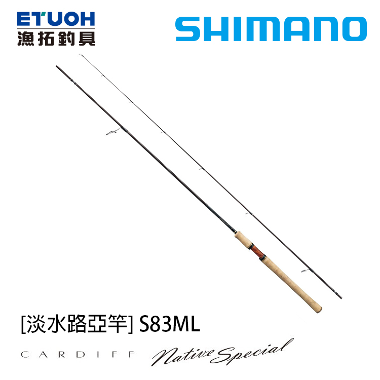 SHIMANO 19 CARDIFF NATIVE SPECAIL S83ML [淡水路亞竿] [鱒魚竿]