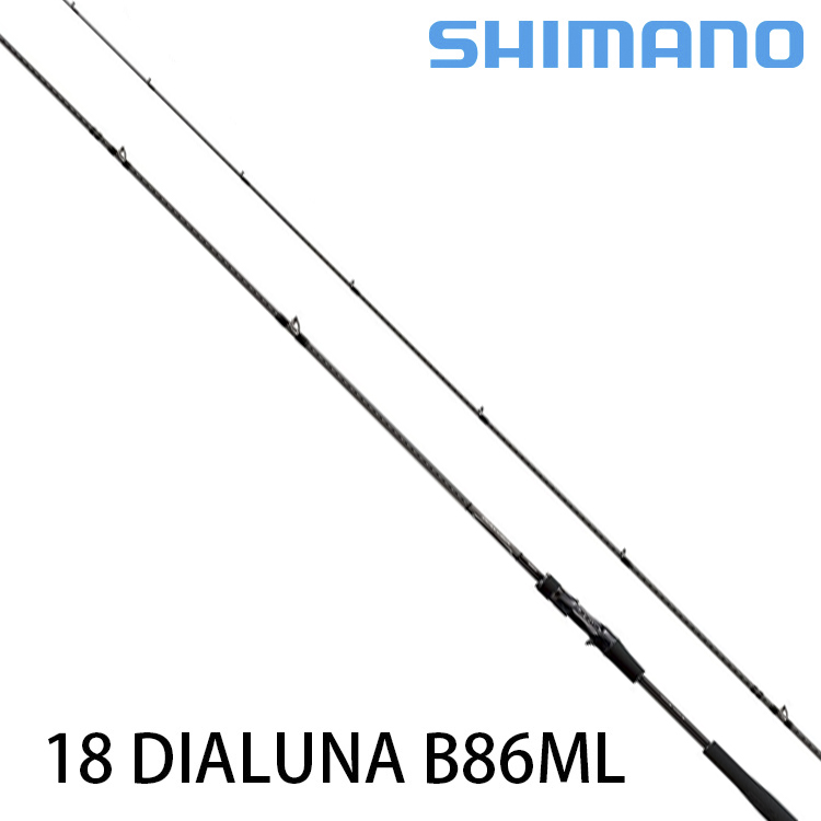 SHIMANO 18 DIALUNA B86ML [海水路亞竿] [海鱸竿]