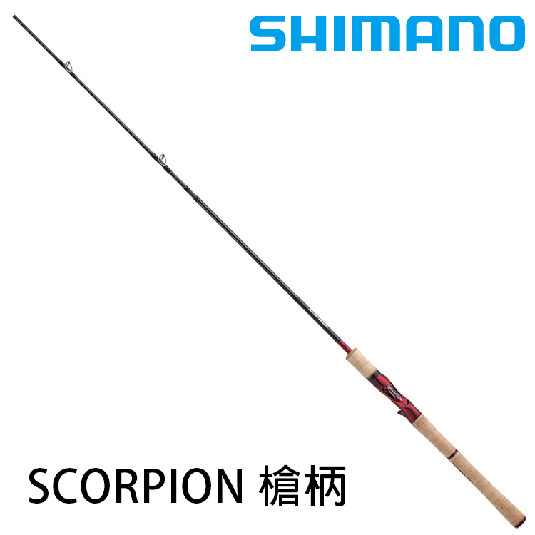 SHIMANO SCORPION 15103RS-5 [淡水路亞旅竿]