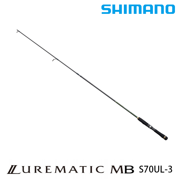 SHIMANO LUREMATIC MB S70UL-3 [淡水路亞旅竿] [新手入門]