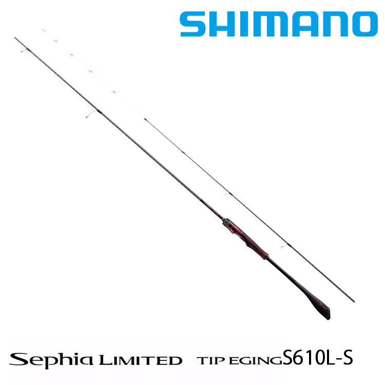 SHIMANO SEPHIA LIMITED TIP EGING S610L-S [船釣路亞竿] [花軟竿]