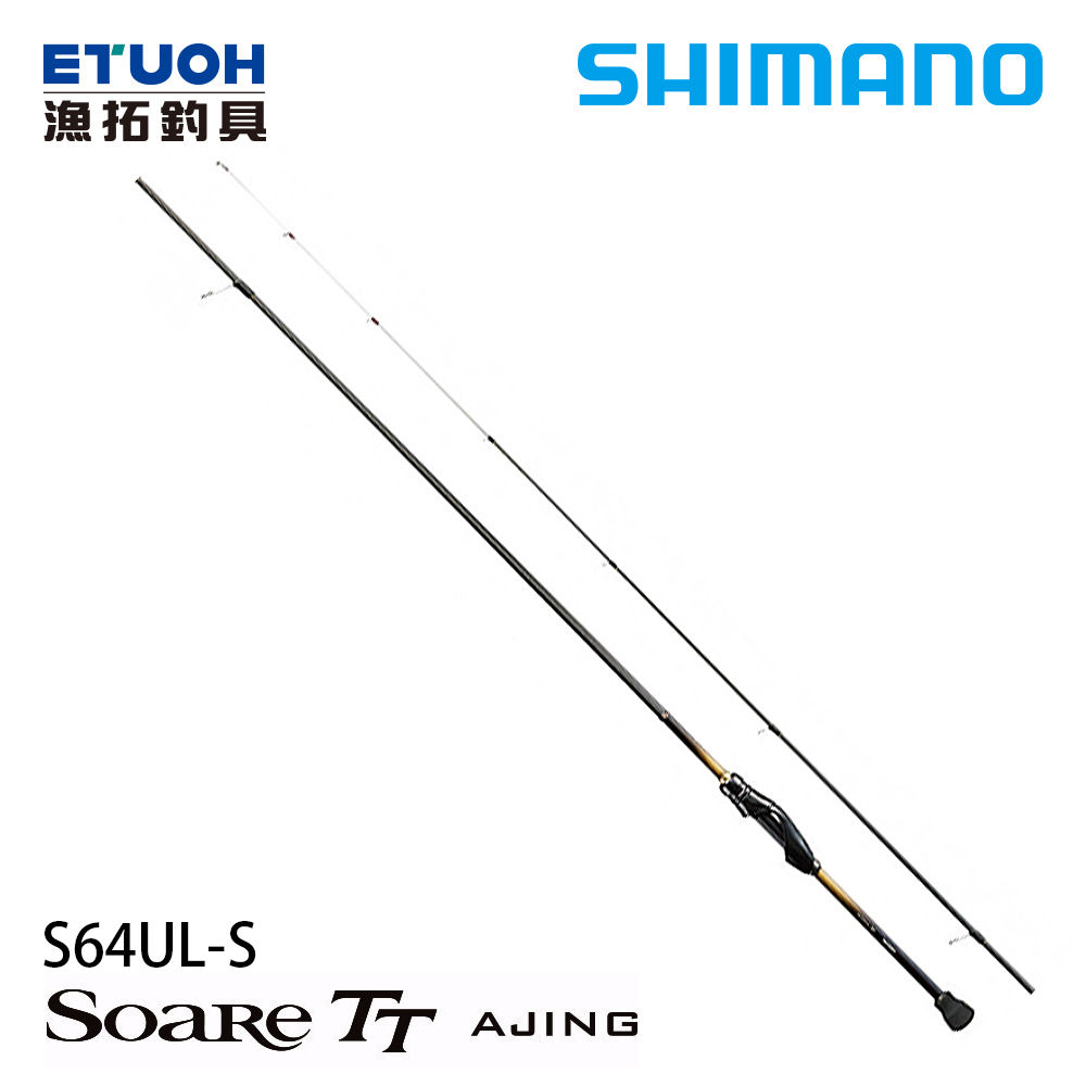 SHIMANO SOARE TT AJING S64UL-S [海水路亞竿] [根魚竿]