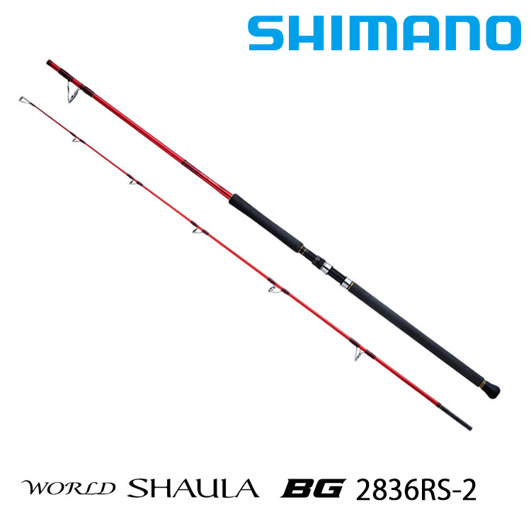 SHIMANO 20 WORLD SHAULA BG 2836RS-2 [淡水路亞竿]