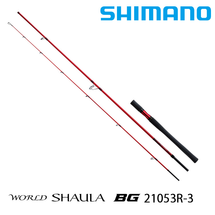 SHIMANO 20 WORLD SHAULA BG 21053R-3 [淡水路亞竿]
