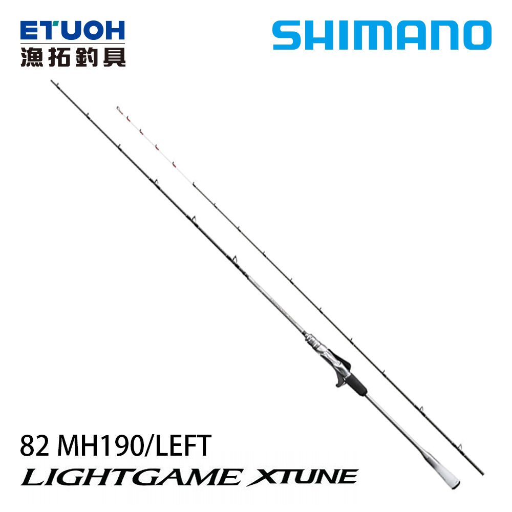 SHIMANO LIGHT GAME XTUNE TYPE 82 MH190L [船釣竿]