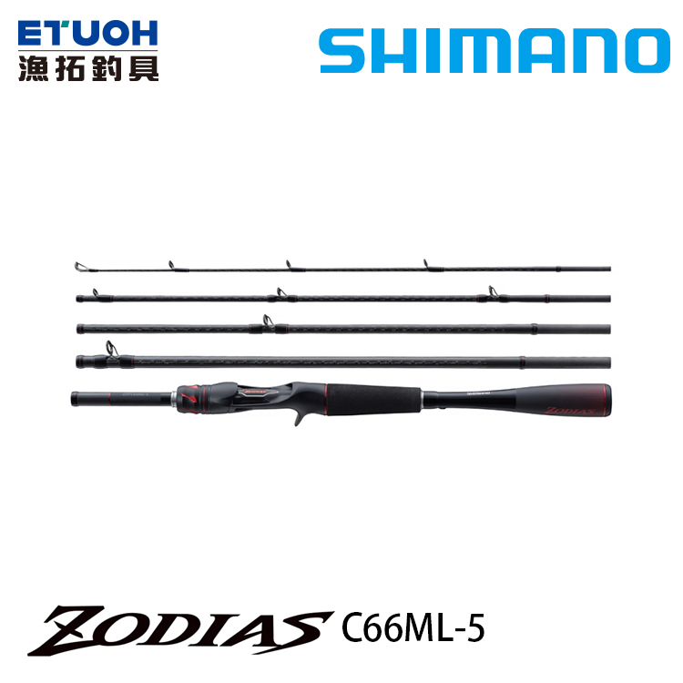 SHIMANO 21 ZODIAS PACK C66ML-5 [淡水路亞旅竿]