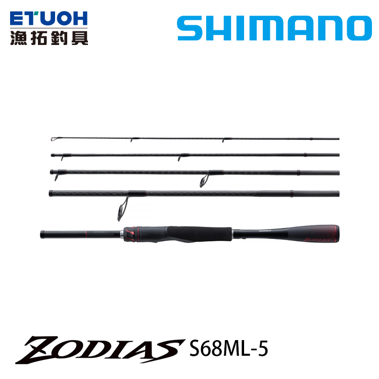 SHIMANO 21 ZODIAS PACK S68ML-5 [淡水路亞旅竿]