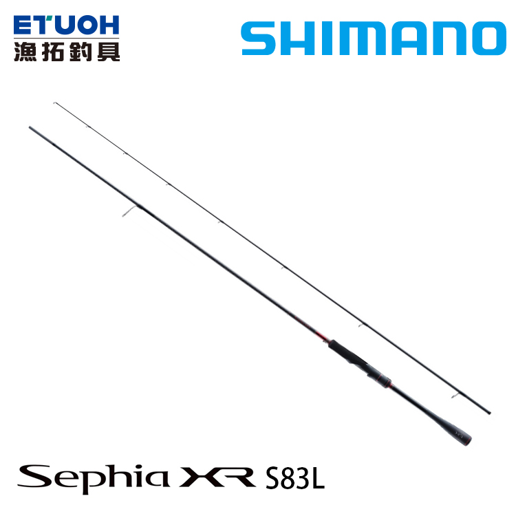 [送500元滿額抵用券] SHIMANO SEPHIA XR S83L [海水路亞竿] [軟絲竿]