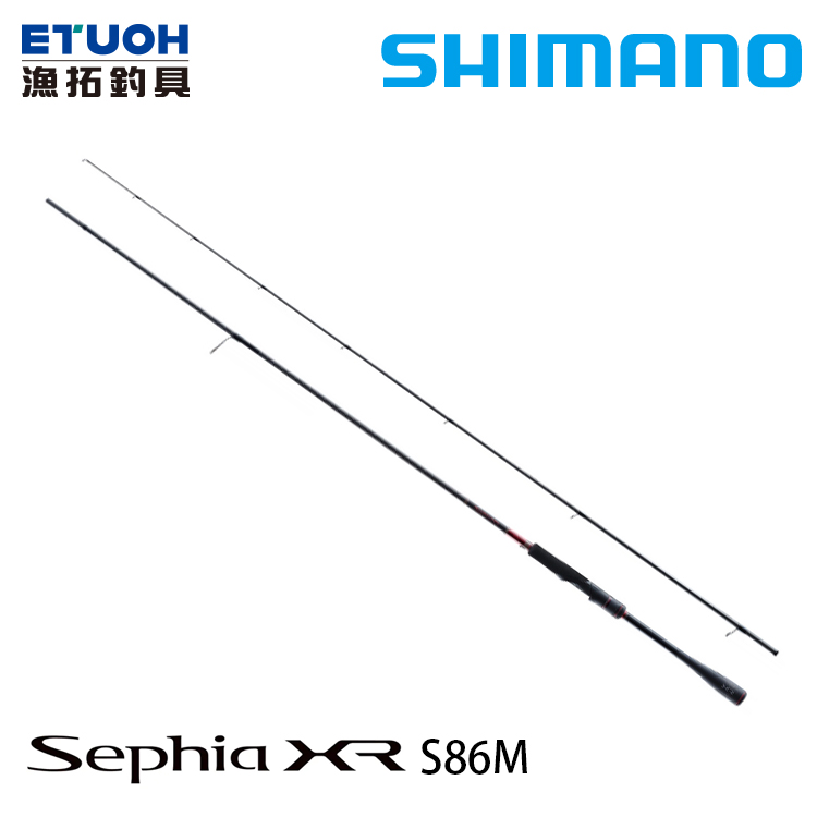 [送500元滿額抵用券] SHIMANO SEPHIA XR S86M [海水路亞竿] [軟絲竿]