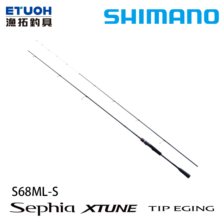 [送500元滿額抵用券] SHIMANO 21 SEPHIA XTUNE TIP EGING S68MLS [船釣路亞竿] [花軟竿]