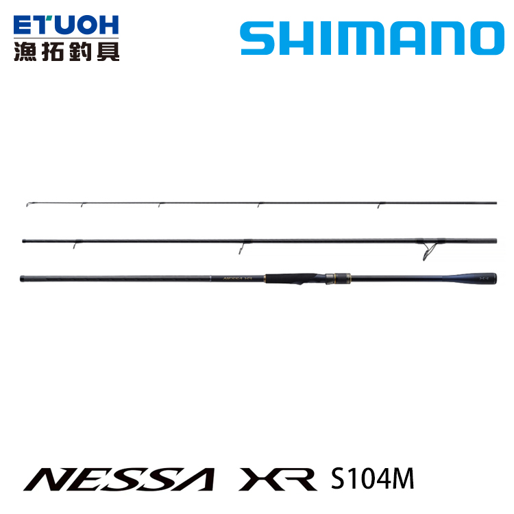 [送500元滿額抵用券] SHIMANO NESSA 熱砂 XR S104M [海水路亞竿] [岸拋竿]