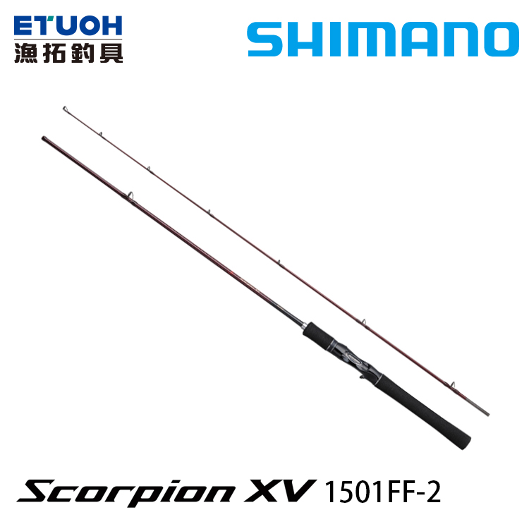 SHIMANO SCORPION XV 1501FF-2 [淡水路亞竿]