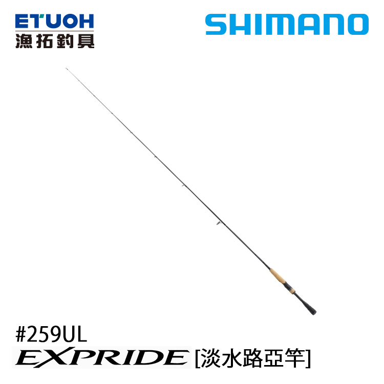 SHIMANO 22 EXPRIDE 259UL [淡水路亞竿]