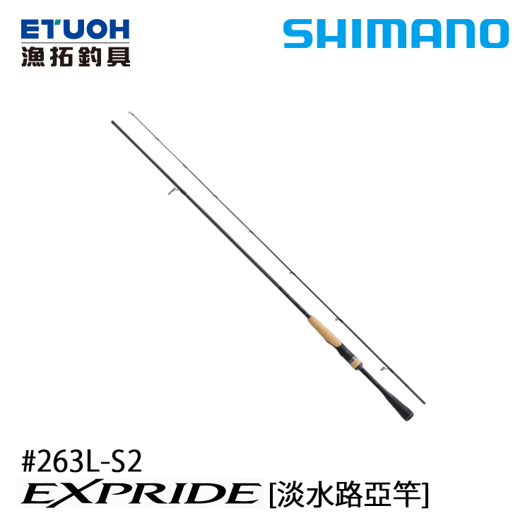 SHIMANO 22 EXPRIDE 263L-S-2 [淡水路亞竿]