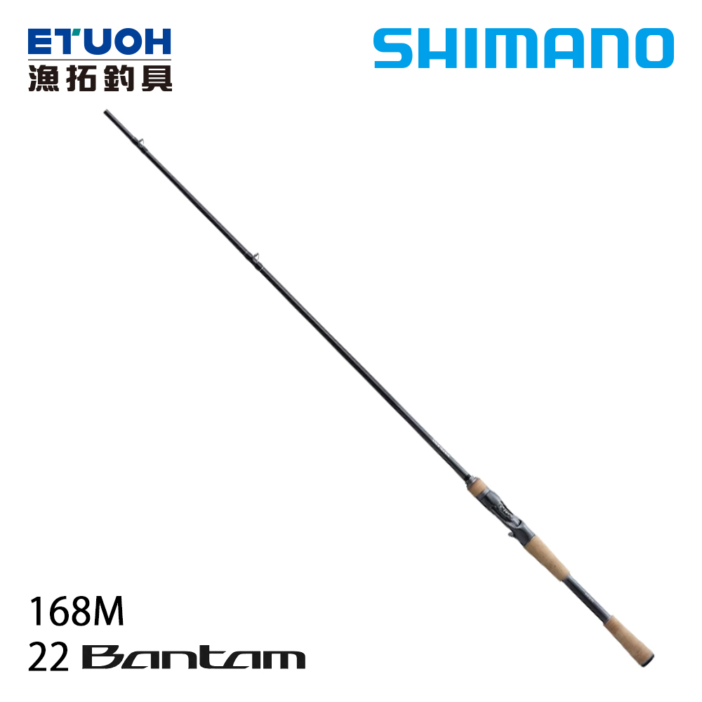 SHIMANO 22 BANTAM 168M [淡水路亞竿]