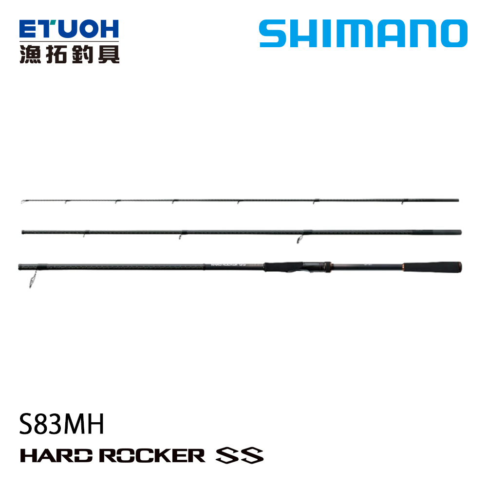 SHIMANO HARD ROCKER SS S910H-3 [海水路亞竿] [根魚竿]