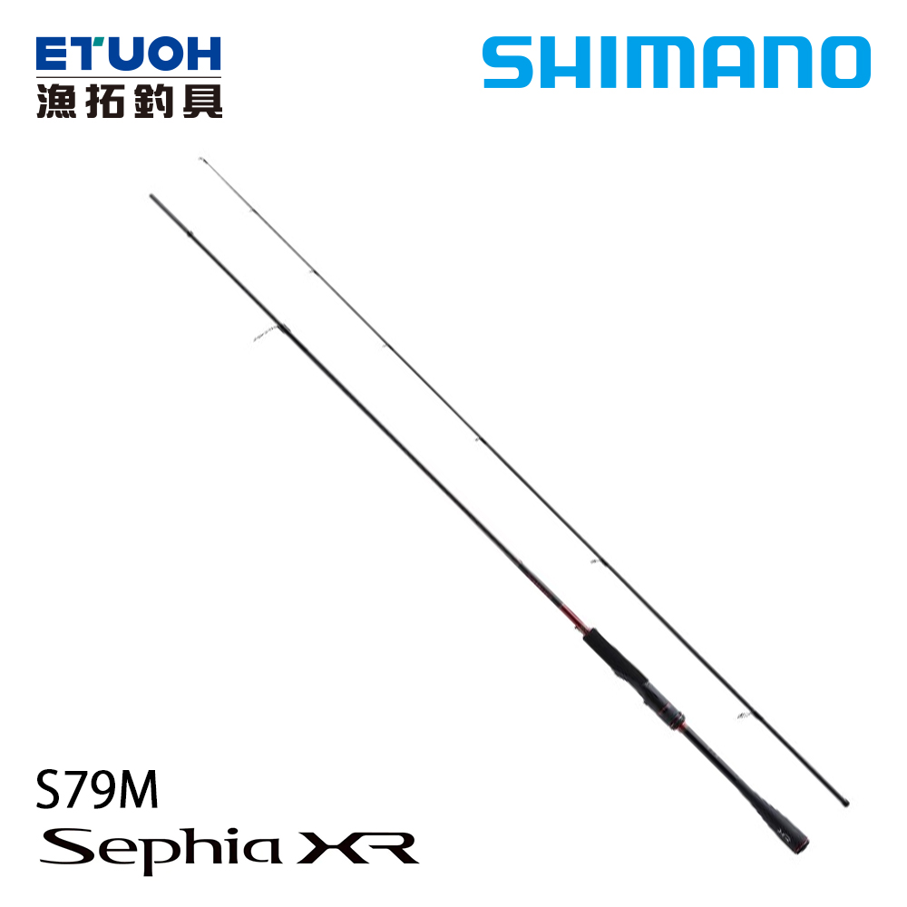 SHIMANO SEPHIA XR S79M [海水路亞竿] [軟絲竿]