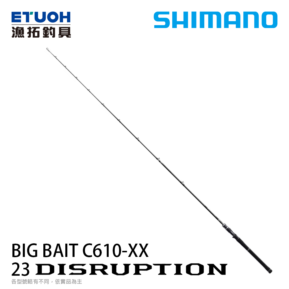 SHIMANO 23 DISRUPTION - BIG BAIT C610-XX [淡水路亞竿] [大餌竿]