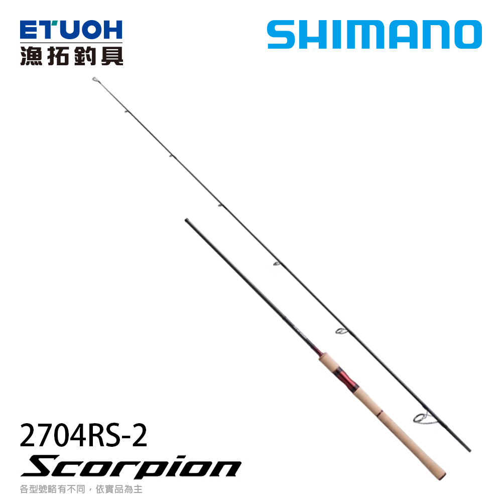 SHIMANO SCORPION 2704RS-2 [淡水路亞竿] - 漁拓釣具官方線上購物平台