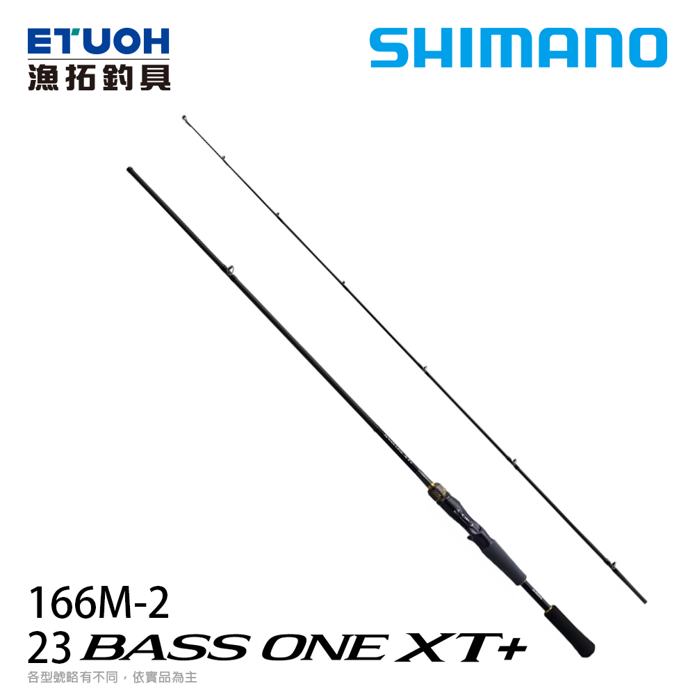 SHIMANO 23 BASS ONE XT+ 166M-2 [淡水路亞竿] [新手入門]
