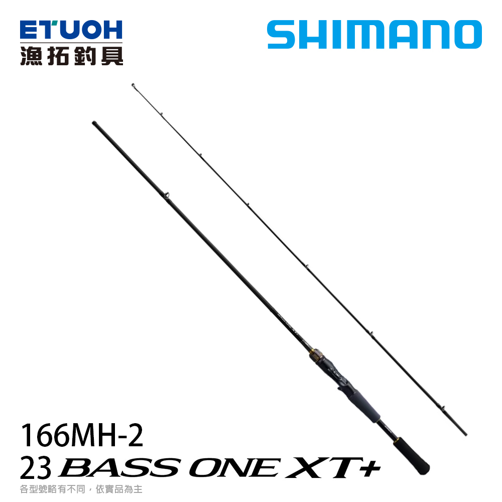SHIMANO 23 BASS ONE XT+ 166MH-2 [淡水路亞竿] [新手入門]
