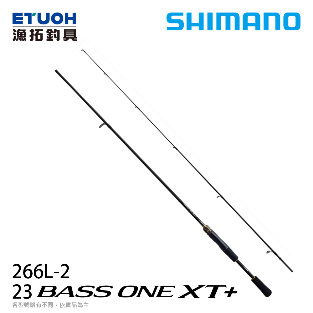 SHIMANO 23 BASS ONE XT+ 266L-2 [淡水路亞竿] [新手入門]