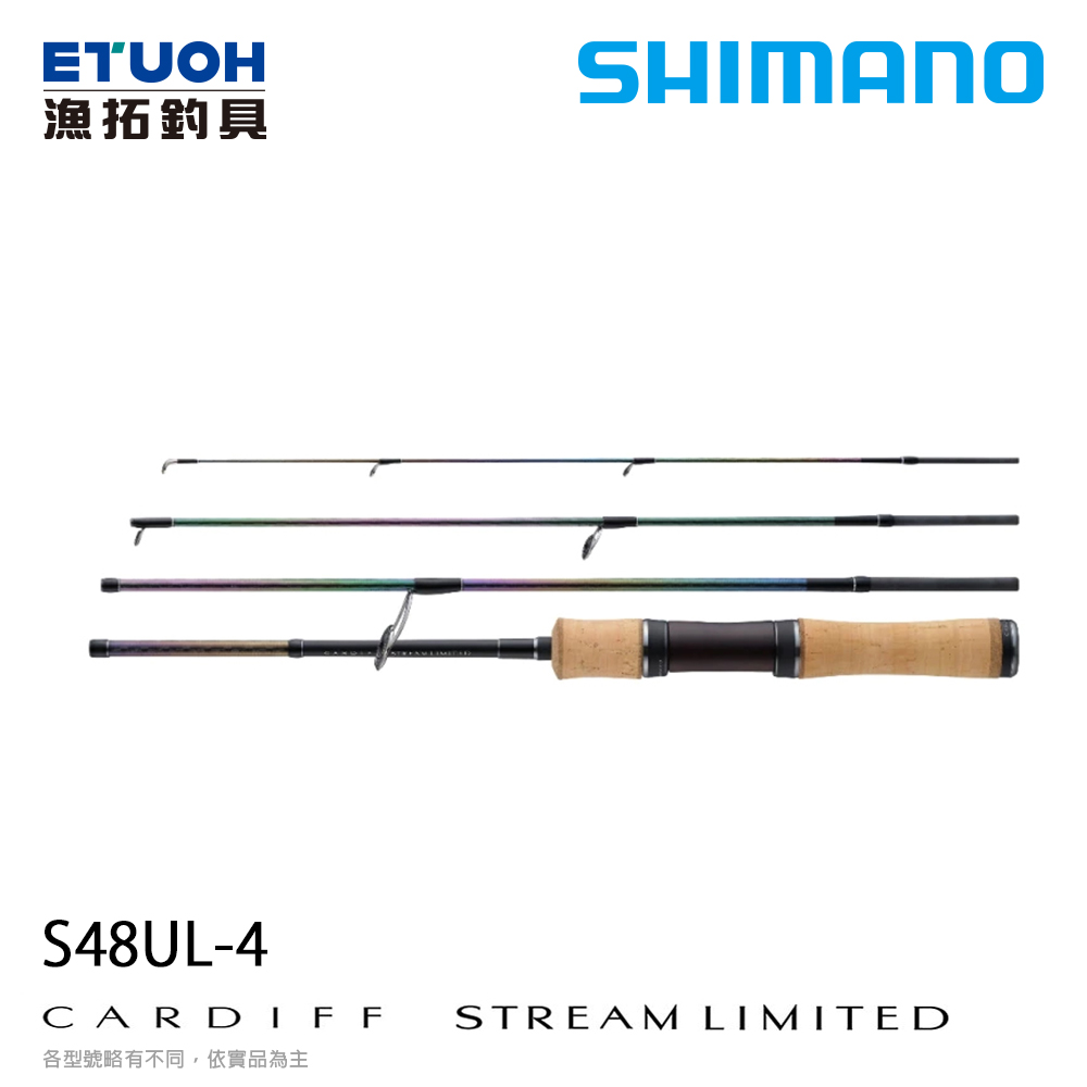 [預購品 非現貨]  SHIMANO CARDIFF STREAM LTD S48UL-4 [淡水路亞旅竿] [直柄鱒魚竿]