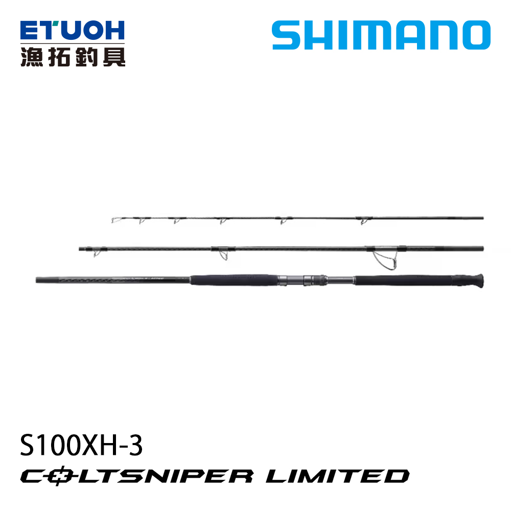 SHIMANO COLTSNIPER LIMITED S100XH-3 [海水路亞竿] [岸拋竿]