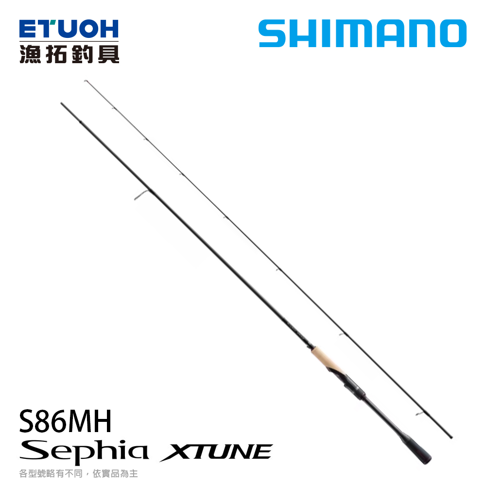 SHIMANO 20 SEPHIA XTUNE S86MHA [海水路亞竿] [軟絲竿]